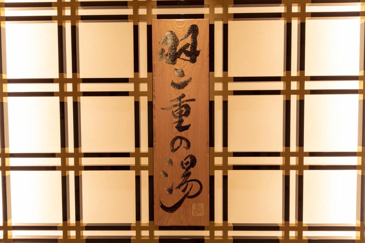Dormy Inn Premium Fukui Natural Hot Spring Экстерьер фото